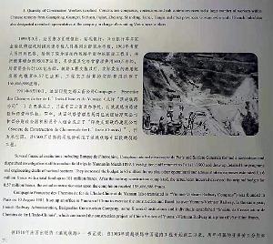 KUNMING - YUNNAN MUSEE DU CHEMIN DE FER (59)